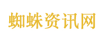 打击涉企网络谣言